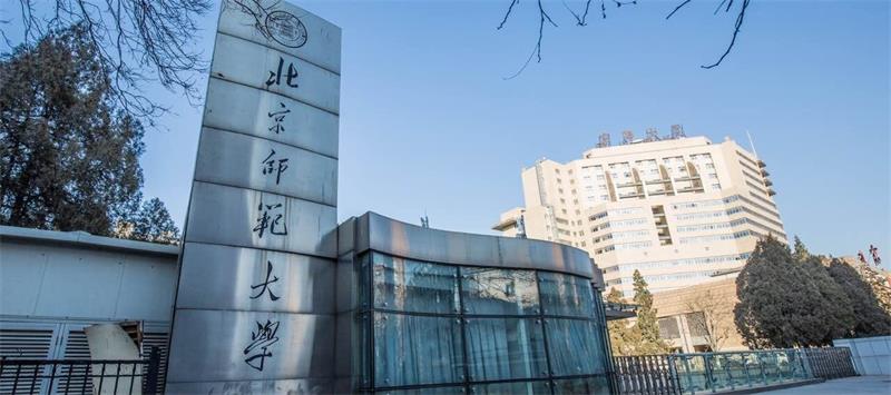 北京师范大学大门