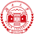 湖南大学