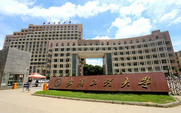 2025年武汉工程大学艺术设计学院设计硕士（产品设计与智能交互方向）非全日制研究生招生简章