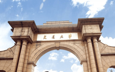 2025年西南交通大学MBA中心(经济管理学院)工商管理硕士（MBA）非全日制研究生招生简章