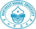 东北师范大学