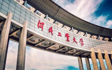 2025年合肥工业大学物理学院电子信息硕士非全日制研究生招生简章