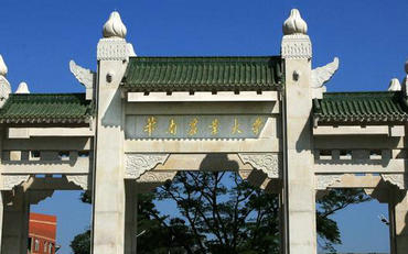 2025年华南农业大学植物保护学院资源利用与植物保护硕士非全日制研究生招生简章