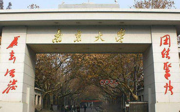 2025年南京大学软件学院大数据技术与工程硕士非全日制研究生招生简章