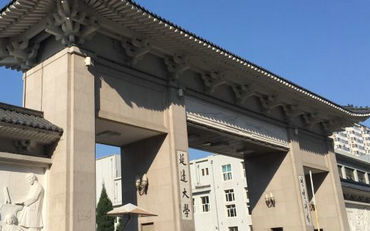 2025年延边大学经济管理学院工商管理硕士（MBA）非全日制研究生招生简章