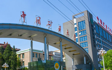2025年中国矿业大学（北京）文法学院英语笔译硕士非全日制研究生招生简章