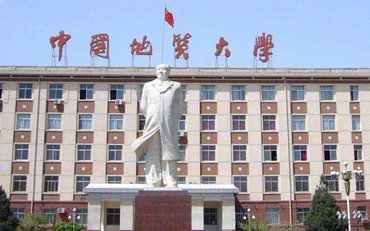 2025年中国地质大学（北京）经济管理学院工商管理硕士（MBA）企业战略与运营管理方向非全日制研究生招生简章