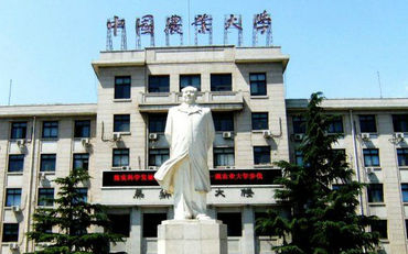 中国农业大学在职研究生