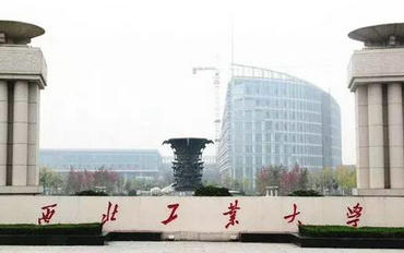 2025年西北工业大学管理学院工商管理硕士（MBA）翱翔班非全日制研究生招生简章