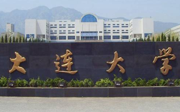 2025年大连大学教育学院小学教育硕士非全日制研究生招生简章