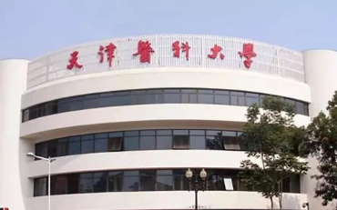 天津医科大学公共卫生学院公共卫生与预防医学在职研究生招生简章