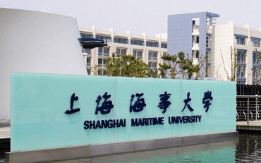 2025年上海海事大学外国语学院英语笔译硕士非全日制研究生招生简章
