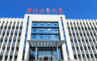 2025年南京工业大学测绘科学与技术学院资源与环境硕士非全日制研究生招生简章