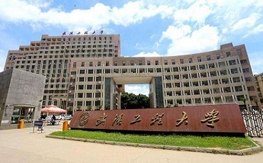 2025年浙江农林大学现代农学院资源利用与植物保护（植物保护方向）硕士非全日制研究生招生简章