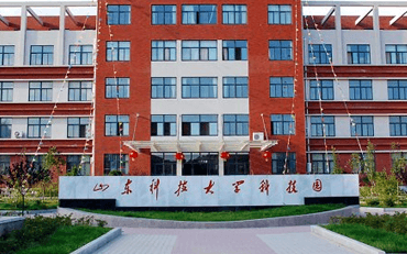 2025年山东科技大学外国语学院翻译硕士非全日制研究生招生简章