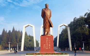 2025年湘潭大学公共管理学院公共管理硕士（MPA）非全日制研究生招生简章