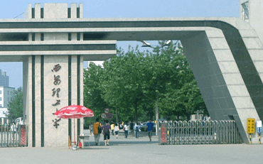 2025年西安理工大学经济与管理学院工程管理MEM硕士（大数据管理与数字化供应链方向）非全日制研究生招生简章