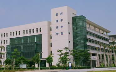 广州中医药大学临床医学院中西医结合临床在职研究生招生简章