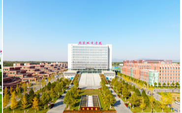 2025年北京城市学院公共管理学部公共管理硕士（MPA）非全日制研究生招生简章