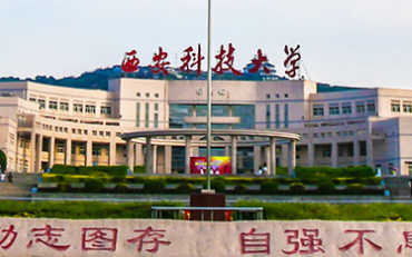 2025年西安科技大学电气与控制工程学院控制工程硕士非全日制研究生招生简章