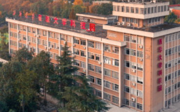 2025年西华大学建筑与土木工程学院项目管理硕士非全日制在职研究生招生简章