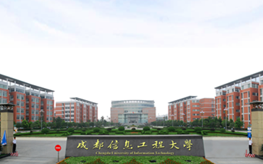 2025年成都信息工程大学计算机学院计算机技术非全日制研究生招生简章