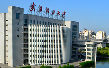 武汉轻工大学医学与健康学院社会医学与卫生事业管理在职研究生招生简章