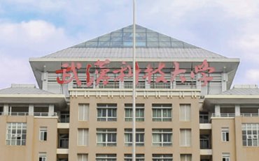 2025年武汉科技大学医学部公共卫生硕士非全日制研究生招生简章