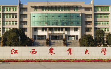2025年江西农业大学MPA教育中心公共管理硕士（MPA）非全日制研究生招生简章