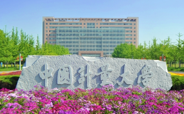 2025年中国计量大学信息工程学院计算机技术硕士（机器视觉与图像处理方向）非全日制研究生招生简章