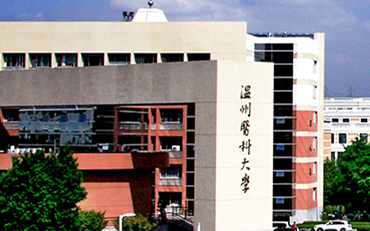 2025年温州医科大学精神医学学院应用心理硕士非全日制研究生招生简章