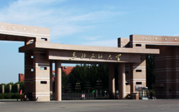 2025年东北石油大学经济管理学院工商管理硕士（MBA）非全日制研究生招生简章