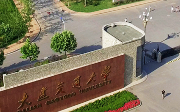 2025年大连交通大学艺术设计学院设计硕士非全日制研究生招生简章
