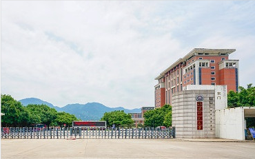 2025年福建师范大学教师教育学院小学教育非全日制研究生招生简章