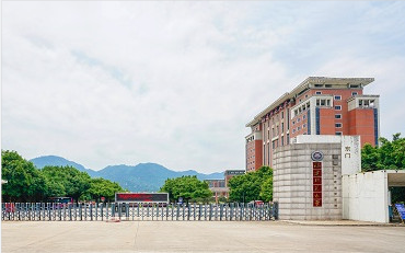 福建师范大学在职研究生