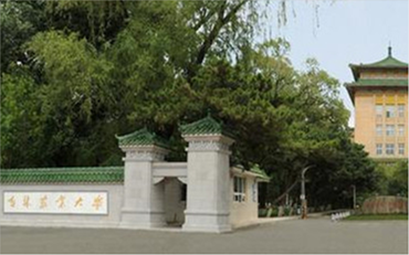 2025年吉林农业大学生命科学学院生物与医药硕士非全日制研究生招生简章