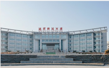 2025年辽宁科技大学计算机与软件工程学院软件工程硕士非全日制研究生招生简章