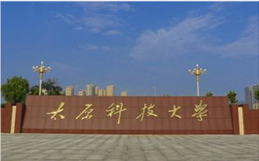 2025年太原科技大学经济与管理学院工程管理硕士（MEM）非全日制研究生招生简章