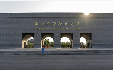 2025年西安建筑科技大学公共管理学院公共管理硕士（MPA）非全日制研究生招生简章