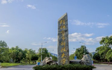 2025年桂林电子科技大学商学院工商管理硕士（MBA）非全日制研究生招生简章
