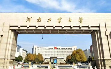 2025年河南工业大学经济贸易学院金融硕士（MF）非全日制研究生招生简章