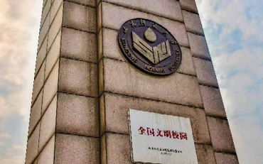 2025年山东师范大学文学院学科教学（语文）硕士非全日制研究生招生简章
