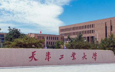 2025年天津工业大学经济与管理学院工程管理硕士（MEM）非全日制研究生招生简章