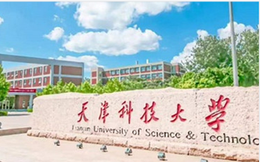 2025年天津科技大学食品科学与工程学院生物与医药硕士非全日制研究生招生简章