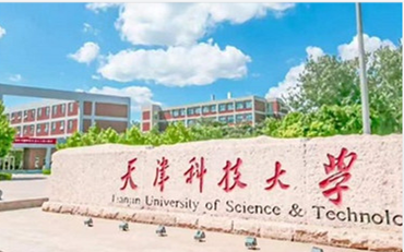 天津科技大学在职研究生