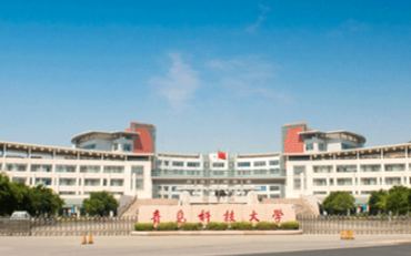 2025年青岛科技大学机电工程学院机械硕士非全日制研究生招生简章