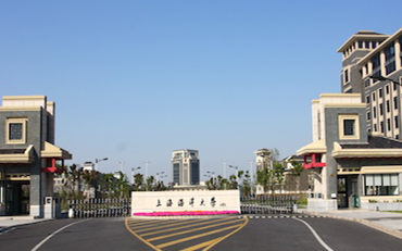 2025年上海海洋大学信息学院人工智能硕士非全日制研究生招生简章
