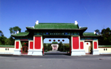 哈尔滨医科大学—澳大利亚乐卓博大学社会医学与卫生事业管理硕士合作办学招生简章