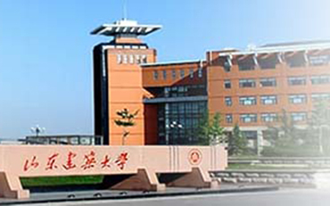 2025年山东建筑大学外国语学院翻译硕士非全日制研究生招生简章