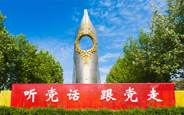 2025年天津师范大学教育学部学科教学（语文）硕士非全日制研究生招生简章